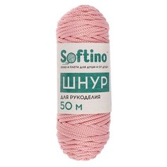 Пряжа Softino шнур для рукоделия, 110 г, 50 м, светло-розовый