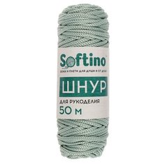 Пряжа Softino шнур для рукоделия, 110 г, 50 м, серо-зеленый