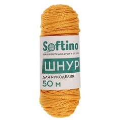 Пряжа Softino шнур для рукоделия, 110 г, 50 м, желтый