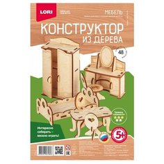 Конструктор из дерева "Спальня" Lori