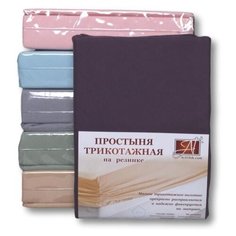 Простыня на резинке трикотаж, "Альвитек"; Баклажан; ; Размер: 90 х 200