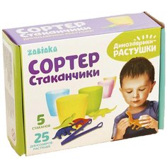 IQ-ZABIAKA Сортер-стаканчики "Динозаврики-растушки" 4463908