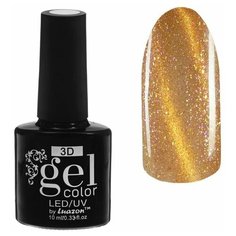 Гель-лак для ногтей Luazon 3D Gel color, 10 мл, золотой