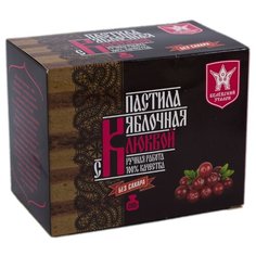 Пастила Белёвский эталон с клюквой без сахара, 200 г