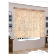 Гардина 160*250 Racc Olto