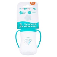 Бутылочка для кормления Diamond 150 мл с 0 мес Mum&Baby
