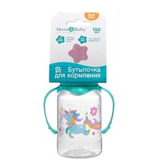 Бутылочка для кормления Unicorn 150 мл 0+ Mum&Baby
