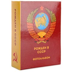 100 фото 10х15 см СССР Veld Co