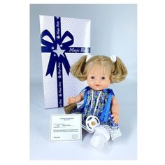 Кукла LAMAGIK виниловая 30см (3000U)