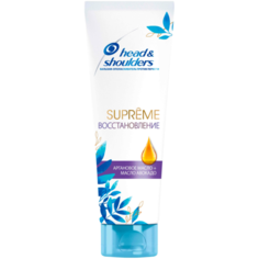 Head & Shoulders бальзам-ополаскиватель против перхоти Supreme Восстановление с маслом арганы, 275 мл