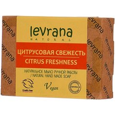Мыло кусковое Levrana Цитрусовая свежесть, 100 г