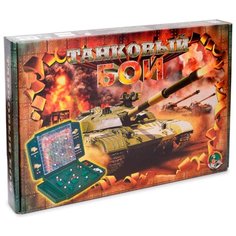 Настольная игра Десятое королевство Танковый бой 00994