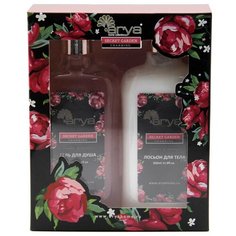Набор Arya Secret garden 1