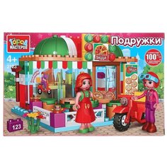 Конструктор ГОРОД МАСТЕРОВ Подружки 2123 Пиццерия