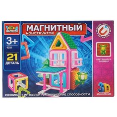 Конструктор ГОРОД МАСТЕРОВ Магнитный 4031 Домик