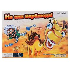 Настольная игра Наша игрушка Не зли верблюда