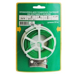 Проволока Green Belt для подвязки растений на катушке с ножом 06-060, 2500 см зеленый/белый