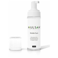 MULSAN мицеллярная пенка для умывания для сухой и чувствительной кожи Micellar Foam, 150 мл