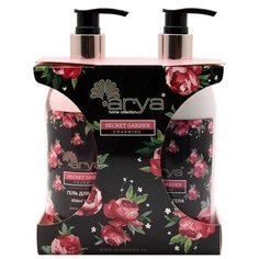 Подарочный набор Garden 1 Arya