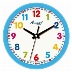 Часы настенные кварцевые Алмаз B66-B70 голубой/белый