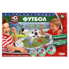 Игра настольная "Играем Вместе" Футбол