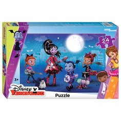Мозаика "puzzle" maxi 24 "Вампирина" (DisneyJunior)