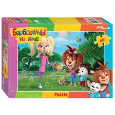 Мозаика "puzzle" 60 "Барбоскины (new)" (Мельница)