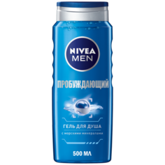 Гель для душа Nivea Men Пробуждающий, 500 мл
