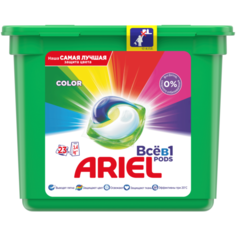 Ariel капсулы PODS Color, контейнер, 23 шт.