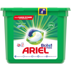 Ariel капсулы Горный родник, контейнер, 23 шт.