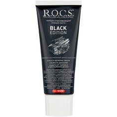 Зубная паста R.O.C.S. Black Edition Черная отбеливающая, 74 г