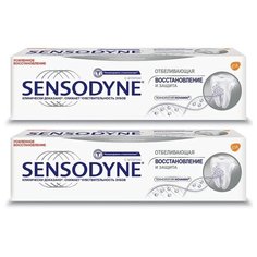 Зубная паста Sensodyne Восстановление и Защита Отбеливающая, для чувствительных зубов, 75 мл, 2 шт.