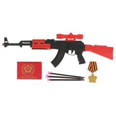 Автомат Играем вместе (B1548172-R1)