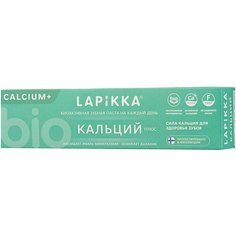 Зубная паста Lapikka Кальций Плюс, 94 г