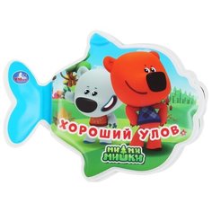 Игрушка для ванной Умка Мимимишки Хороший улов голубой/оранжевый