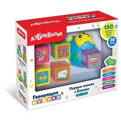 Развивающая игрушка Азбукварик Первые знания с Ёжиком, синий