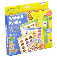 ZABIAKA обучающая игрушка "Умная ручка" звук, свет SL-03376 4648407