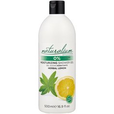 Гель-крем для душа Naturalium Herbal Lemon, 500 мл