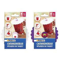 Крышка на чашку, силиконовая, PATERRA, розовая, фиолетовая, белая, 11*3,5 см