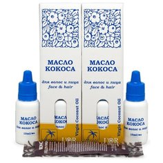 Набор: Масло Кокоса Lor 2 шт по 15 мл и Подарок Лед для лица 10 мл DNC