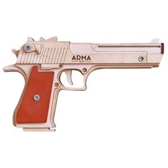 Резинкострел Arma.toys Пистолет Дезерт Игл, 10 зарядов