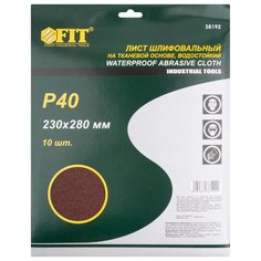 Шлифовальные листы FIT 38192 на тканевой основе алюминий-оксидные 230х280 мм, 10 шт. Р 40 F.It