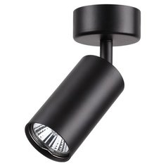 Спот PIPE 370417 Novotech