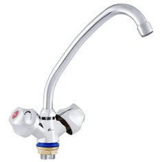 Смеситель для кухни FAUZT FZs-223-76 тип См-МДЦБА