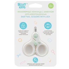 Маникюрные ножницы для новорожденных ROXY-KIDS с замочком.