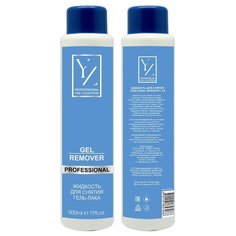 Дисперсионная жидкость (по 0,5л), YLLOZURE