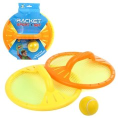 Набор круглых ракеток с мячом Veld co 83195