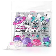 7DAYS Подарочный набор косметический для путешествий, уход за кожей лица SPACE FACE TRIO, 3 шт.