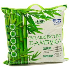Подушка "Волшебство бамбука" Фабрика снов