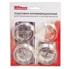Подставки антивибрационные Filtero 901 для СМ